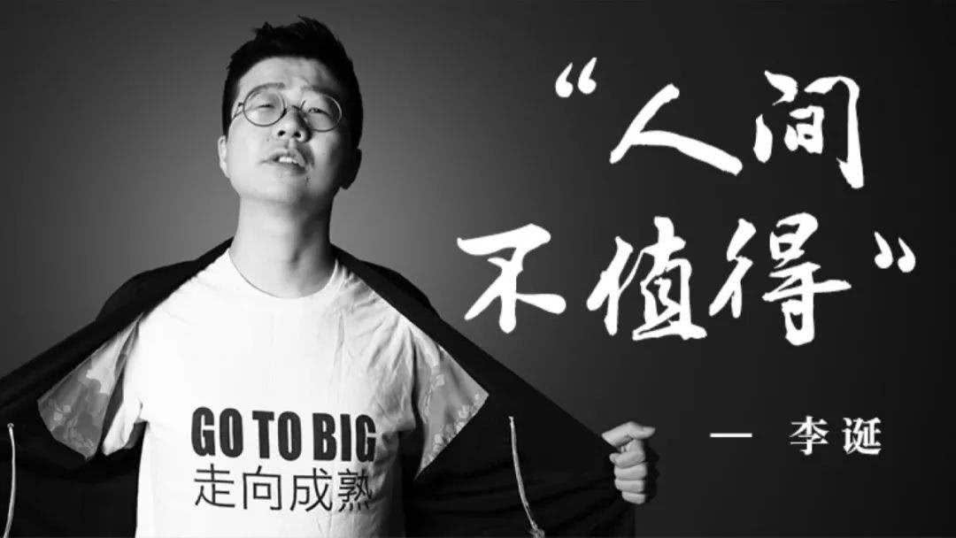 财经脱口秀完整台词,财经脱口秀节目