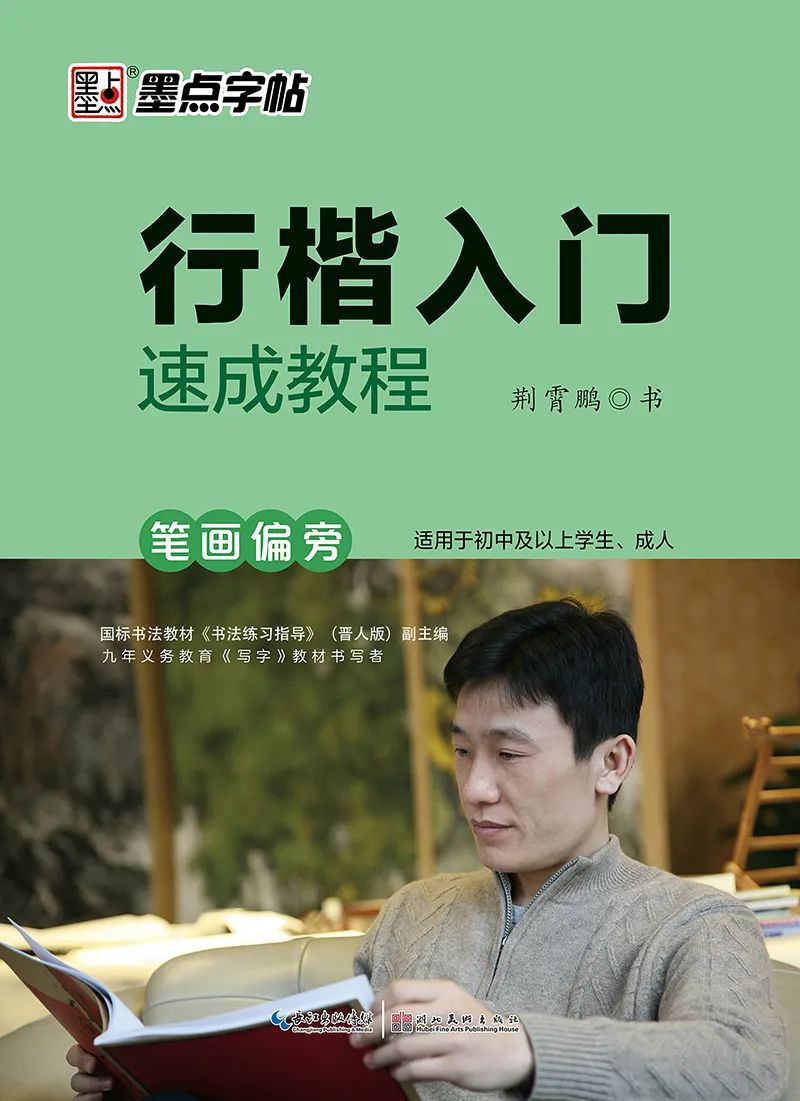 如何把字写得不僵硬 b759855a460f42989d46394541c21e9701e75599.jpg