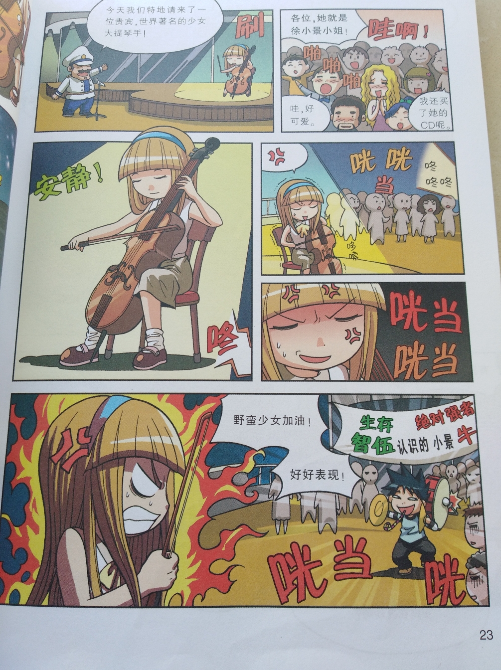 求生类动漫 b76bda8e0f1b1d639907d826f01b1360d6001405.jpg