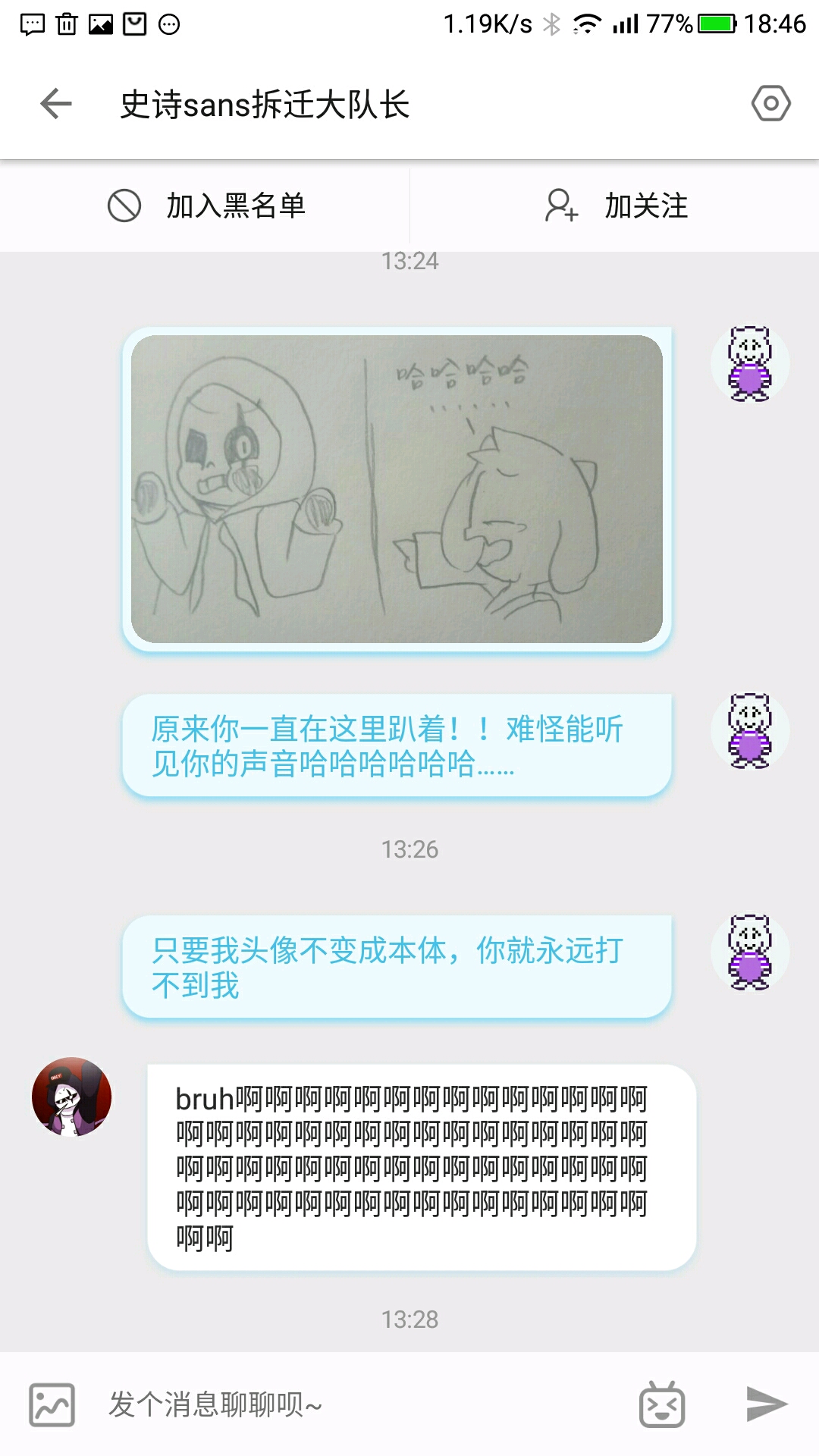 epicⅹcross文,cross×epic车文 和拆迁大队长的沙雕对话(内有epic×cross的本子)