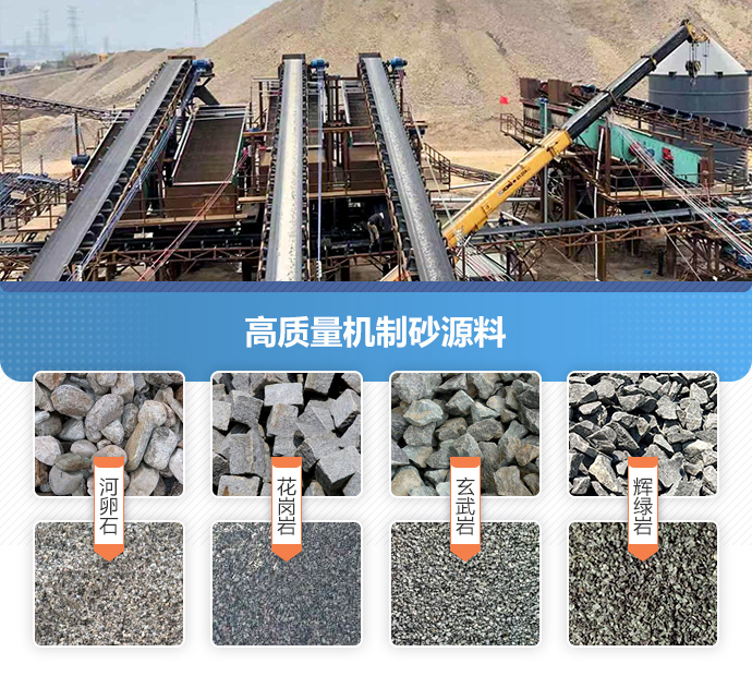 天然砂与机制砂有什么区别如何生产出高质量的机制砂