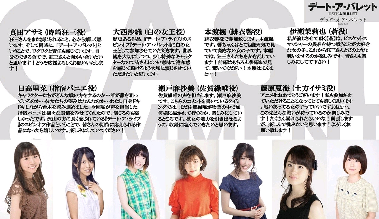 会社 kadokawa/ファンタジア文库刊 原作插画:noco 监督:中川淳