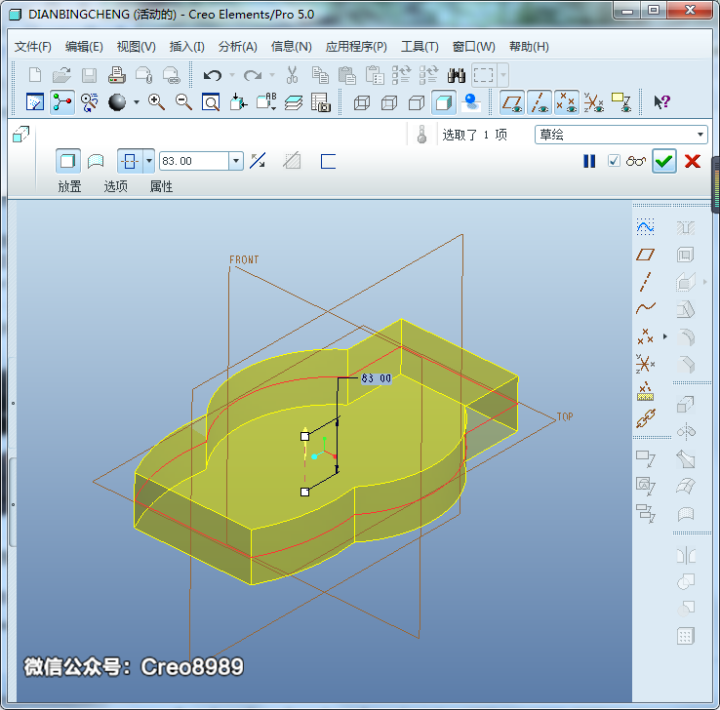 proecreo电饼铛曲面造型图文教程含3d模型下载