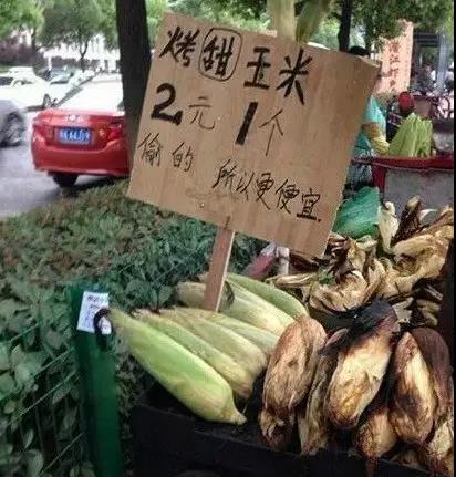 附近 04 摆摊文案 对于我们不专业的业余摆摊选手来说,硬纸板,野餐布