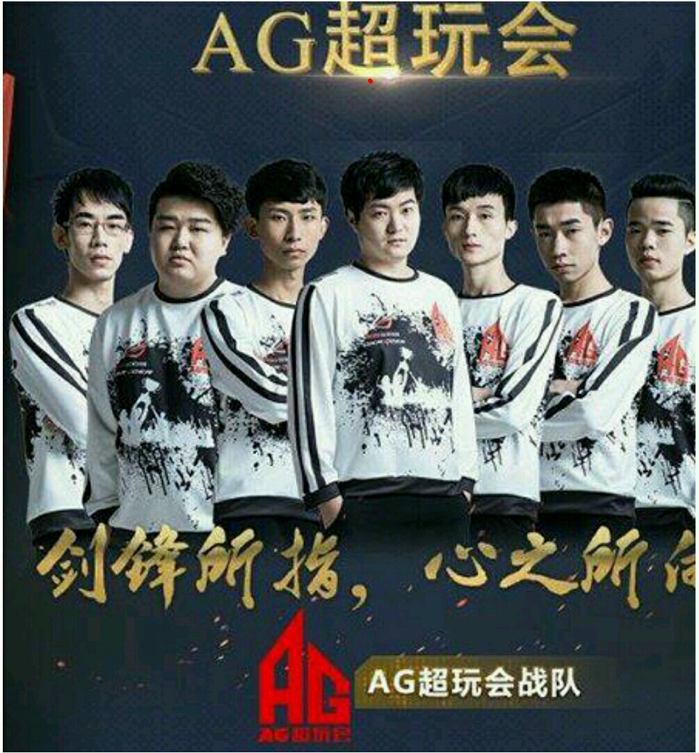 ag超玩会官宣回归kpl,ba11名队员归ag旗下,梦泪老帅有