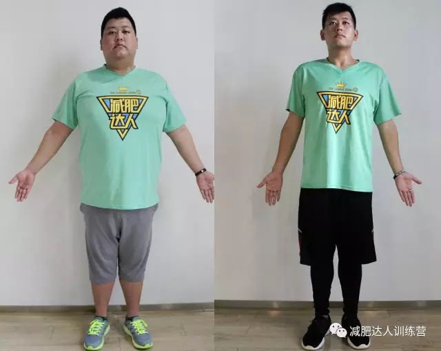 请珍惜你身边的胖子,因为你永远不知道一个胖子瘦下来