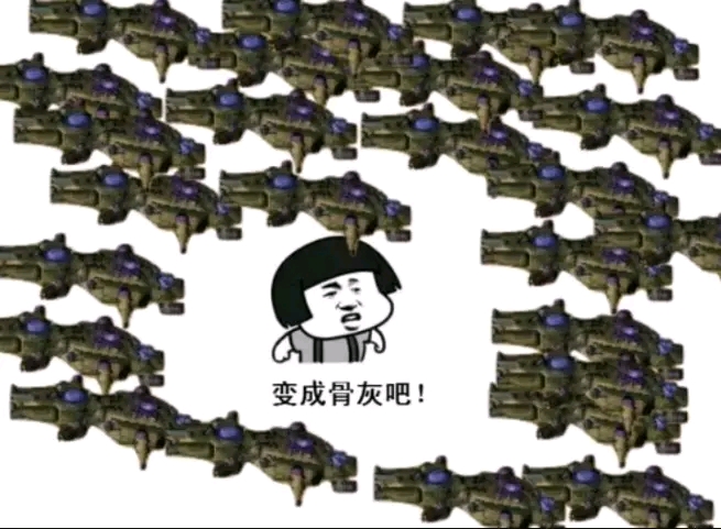 红色警戒2(含其他mod)表情包.包括一些红三内容.