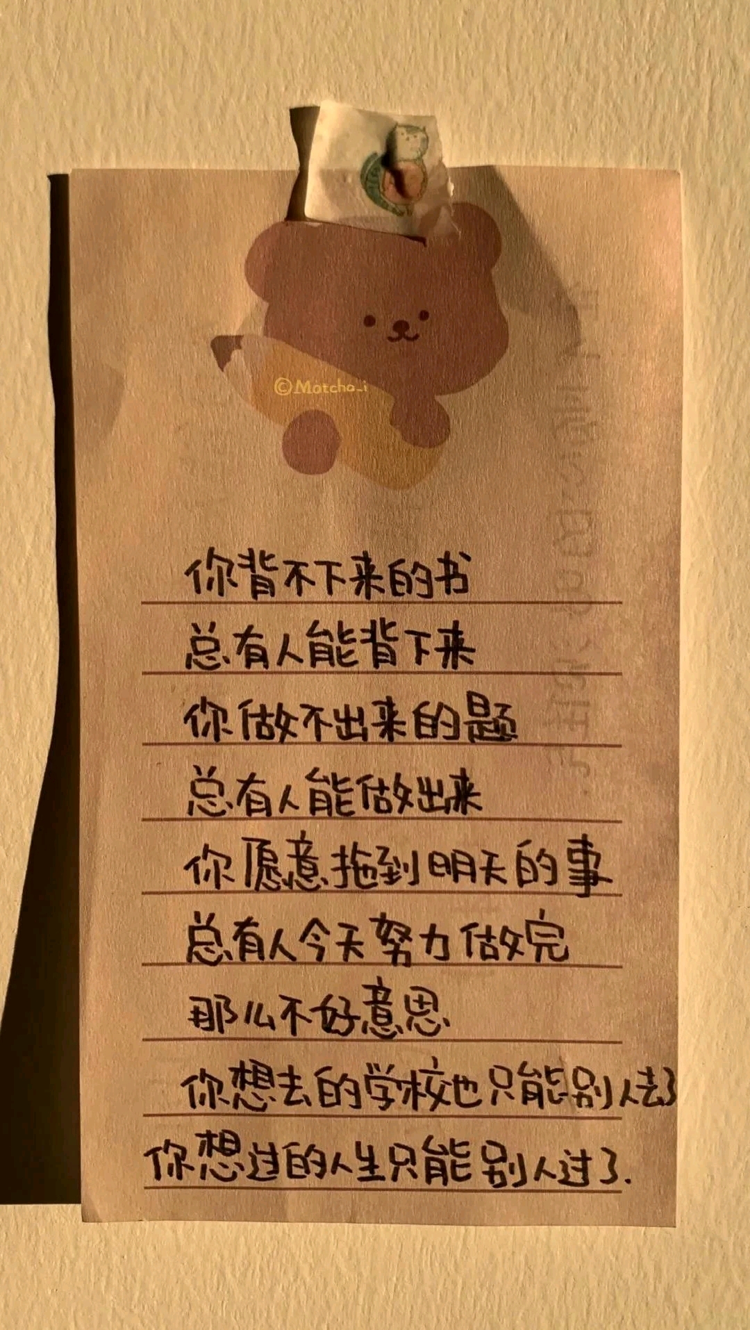 超好看,超燃的考研励志壁纸(高清无水印版哦)!