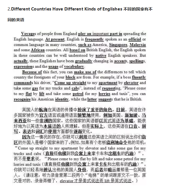 英语高中基础知识 b7bf56bbf358d2213dd996adbc5186b7bb770a46.png