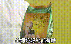 自制的一些dnf , 日漫的gif表情包