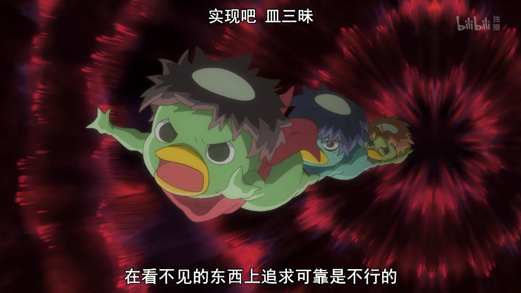 《皿三昧》第5话解读:误会的圆环连接早已畸形的兄弟之情