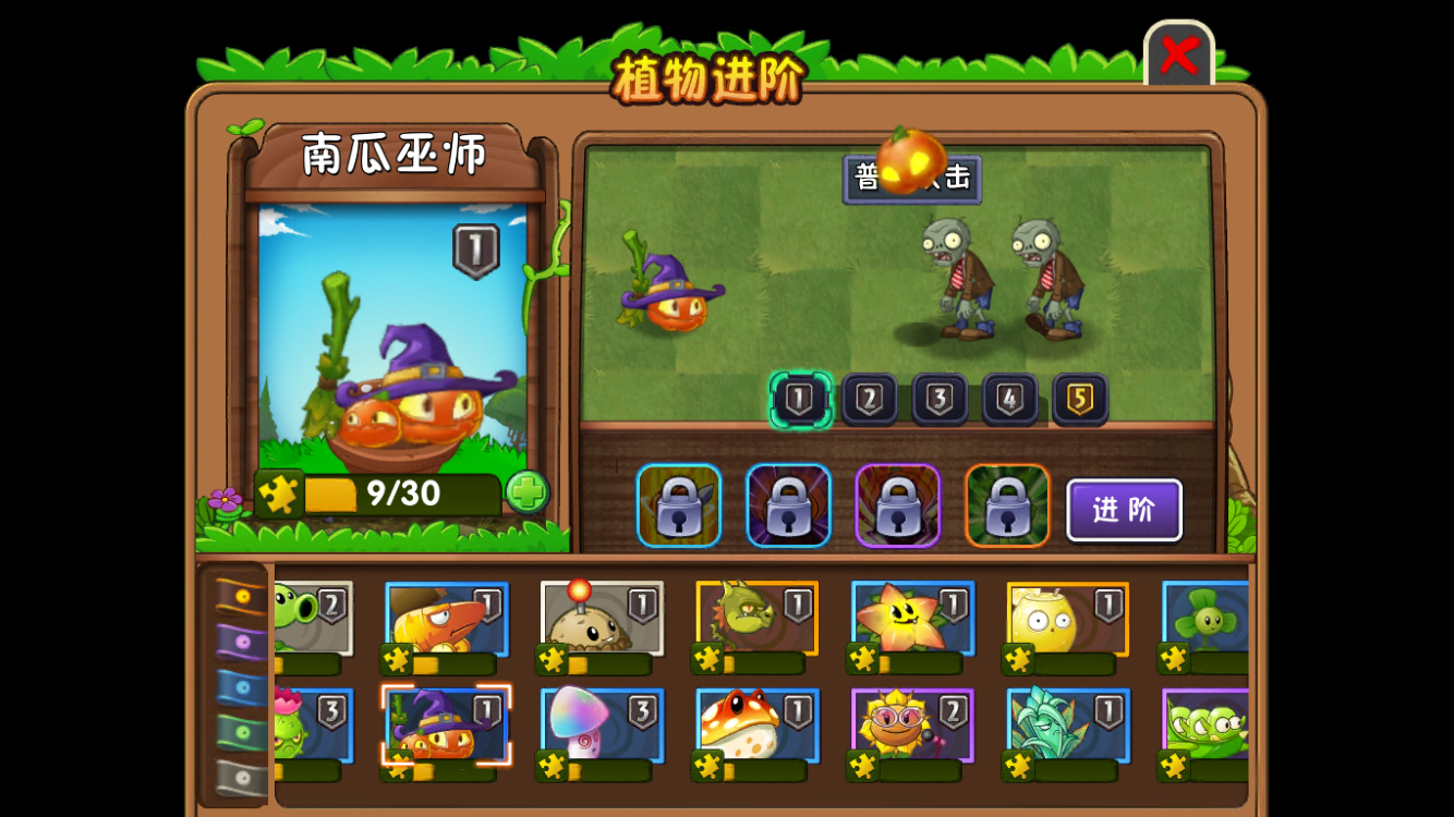 QQ小游戏僵尸必须死能提现吗？;求3366小游戏 中拳皇技能