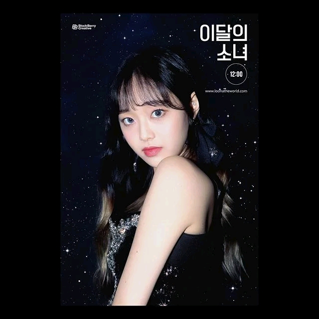 loona/本月少女music video概念照