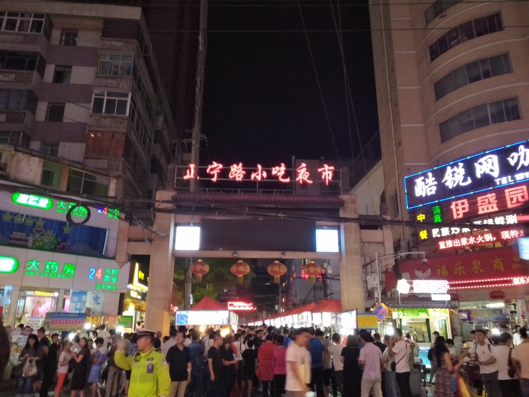 正宁路小吃街
