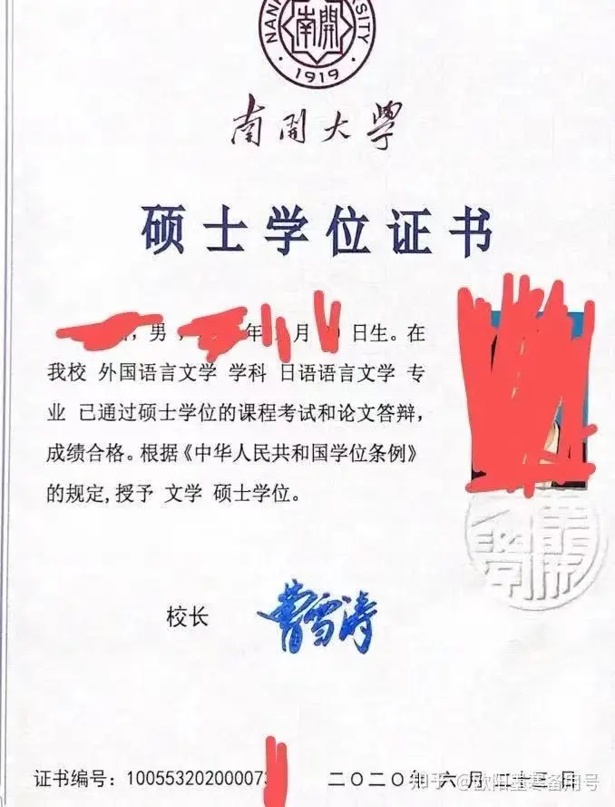 2021南开日语语言文学学硕考研经验（三年老帖最新更新，原帖被删）+资料