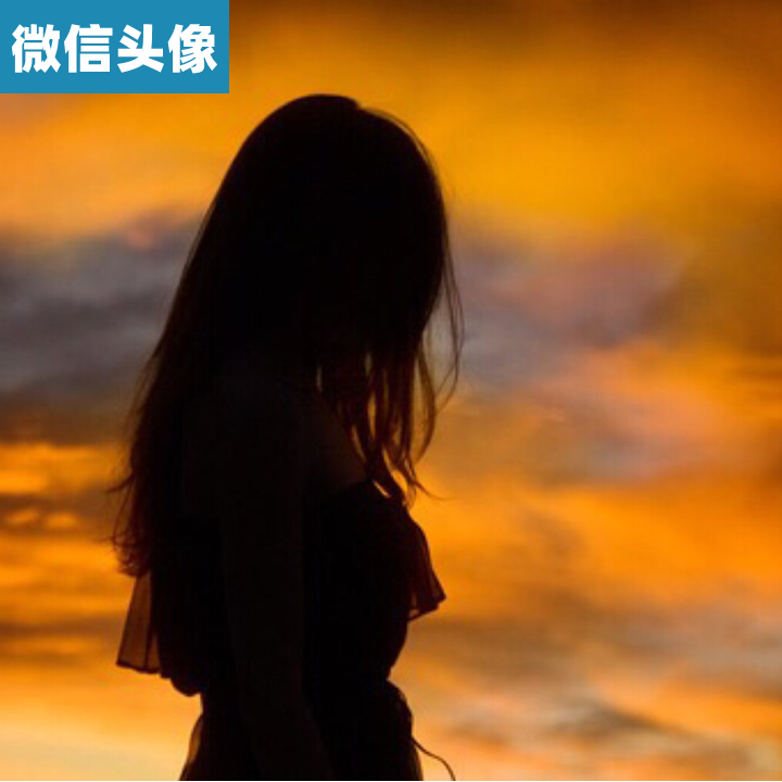 金融民工不配拥有头像自由