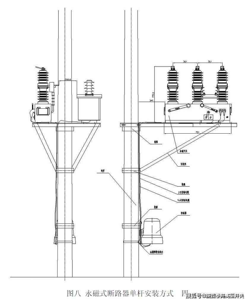 2 zw32-12/630-20真空断路器安装使用