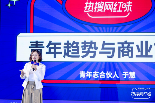 食品品牌运营总监招聘,食品品牌运营总监招聘
