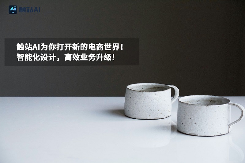 AI修图是什么?AI修图有哪些工具? AI修图是什么?AI修图有哪些工具?插图1