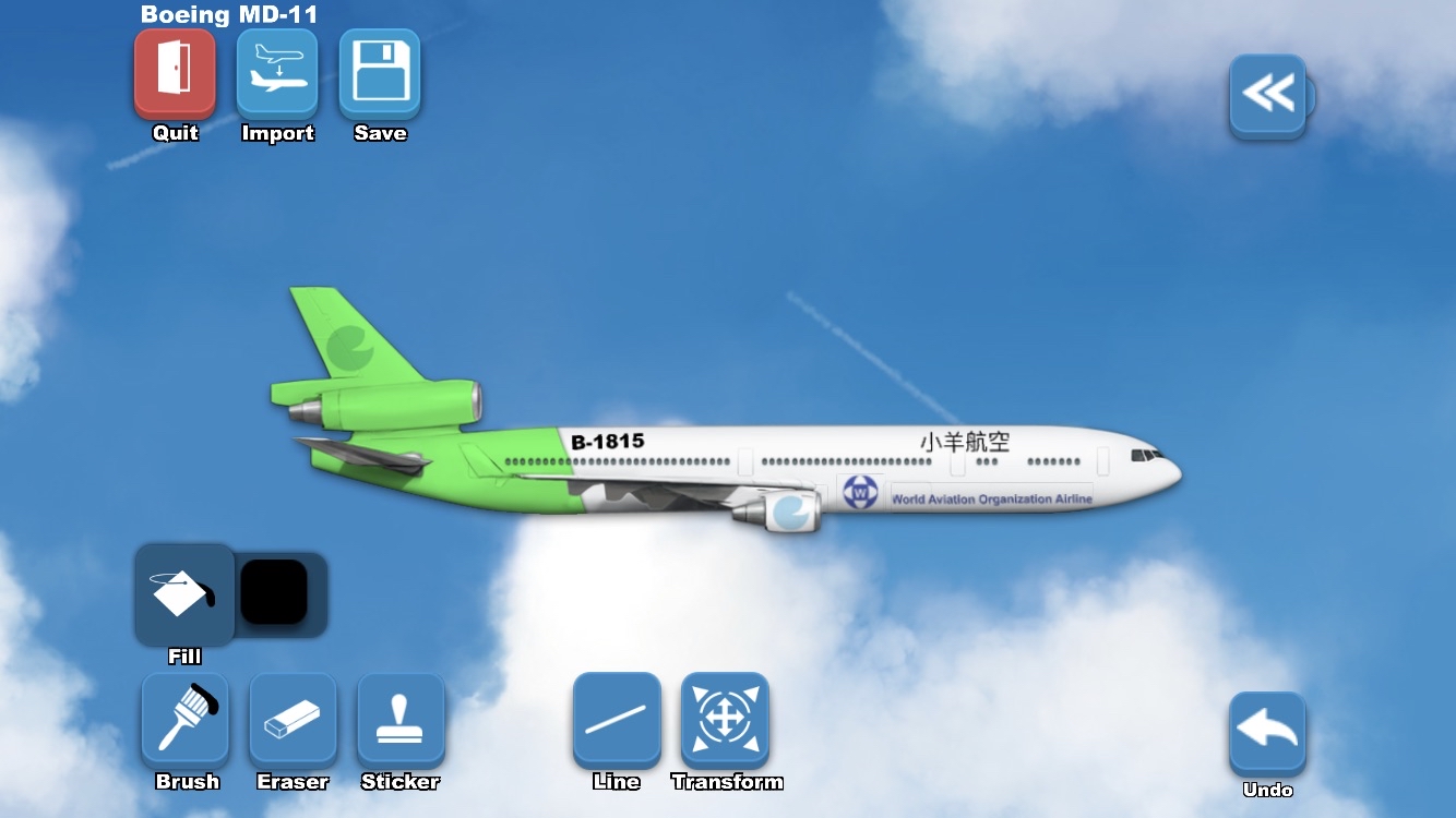 小羊航空的二手md11
