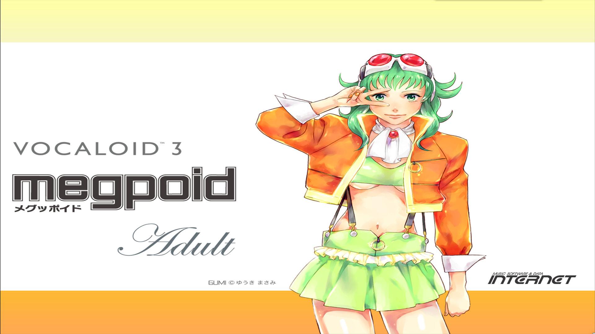 megpoid(gumi)v3日语版-adult安装界面