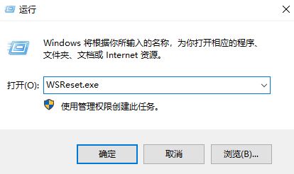 软件商店打不开怎么解决 b84bfa9f068bf03280438bc78488d5ebef2c3814.jpg