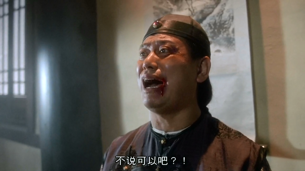 第一位:陈百祥
