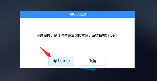 机械革命无界14如何用U盘重装?