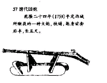 清朝是否真的不重视火器?地摊关键词:八国联军,仓库火器,两百年前