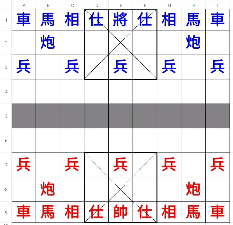 diy新棋分享-鲸龙将棋