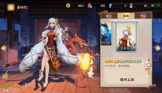 【阴阳师x决京】那些只有在决京才有的式神皮肤(大量gif流量党慎入)