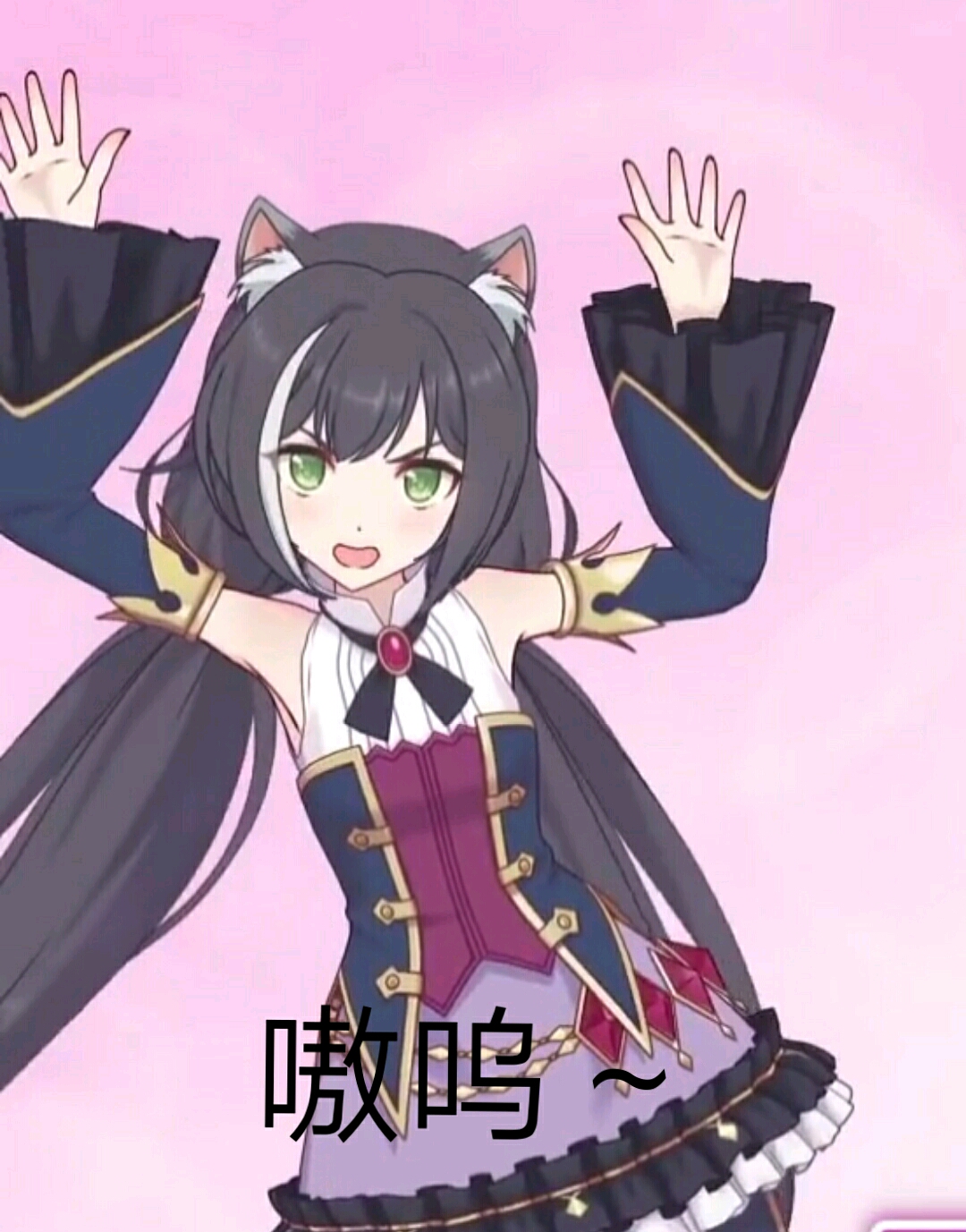 [臭鼬娘]自制沙雕表情包 一