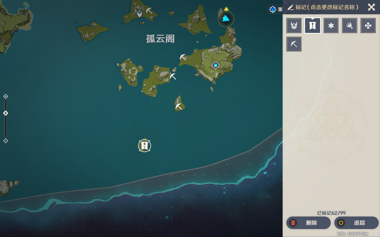 原神璃月地龛地笼