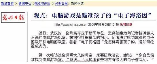 羺״ν˻ᣬϷְҵжԶ