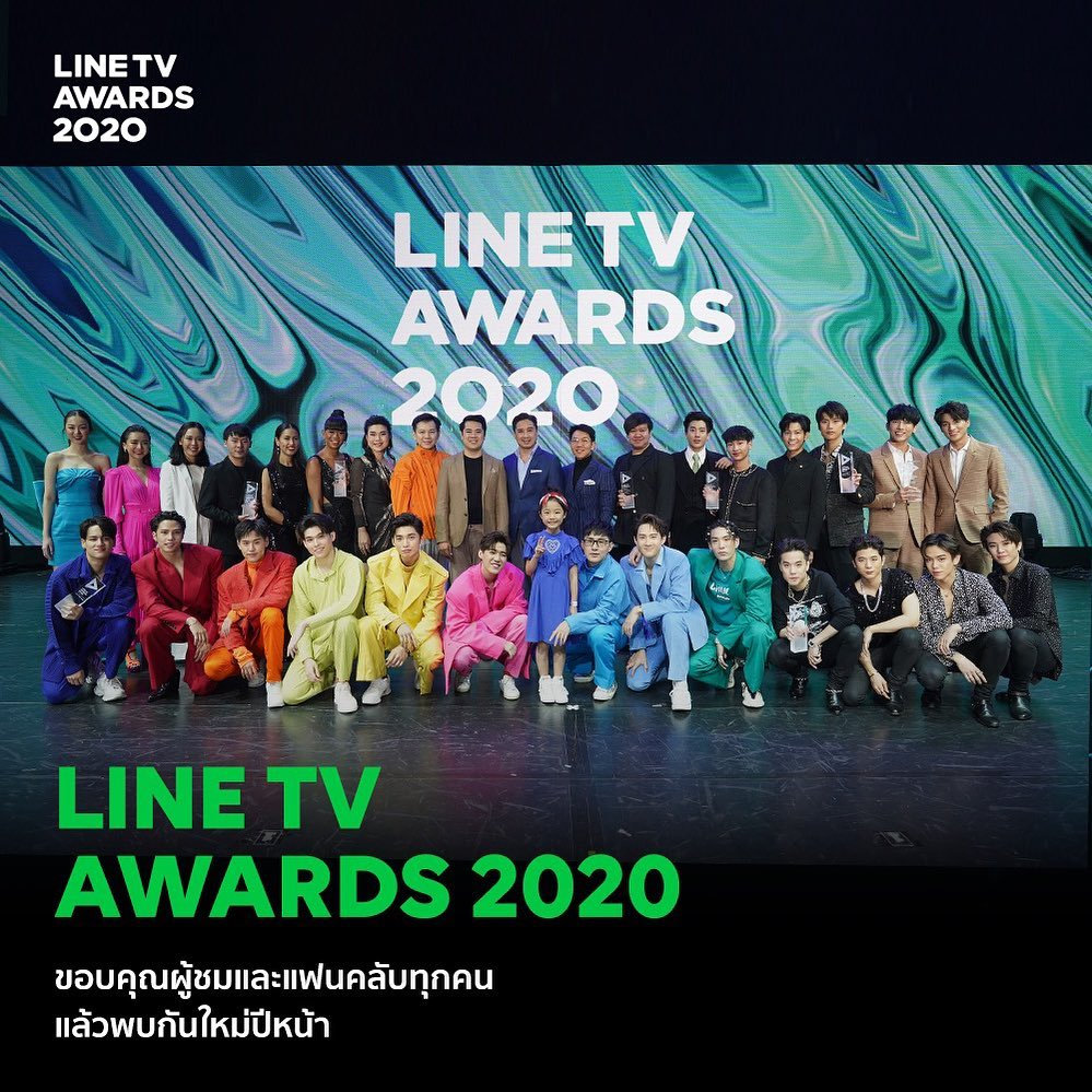 泰国line tv awards 2020颁奖盛会 真爱墨菲定律喜获最佳吻戏奖