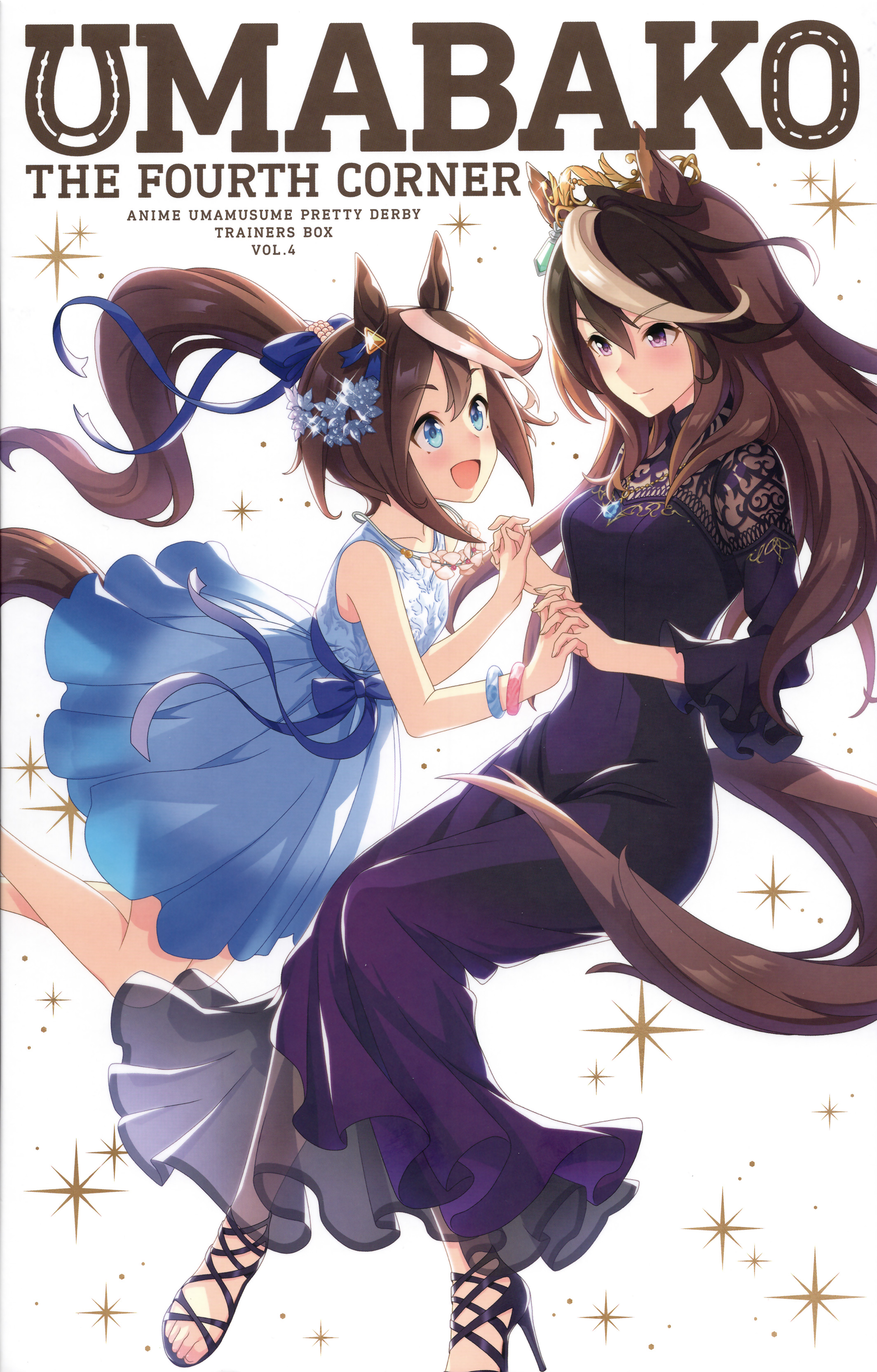 《赛马娘》版权绘补完计划 第1期 东海帝王