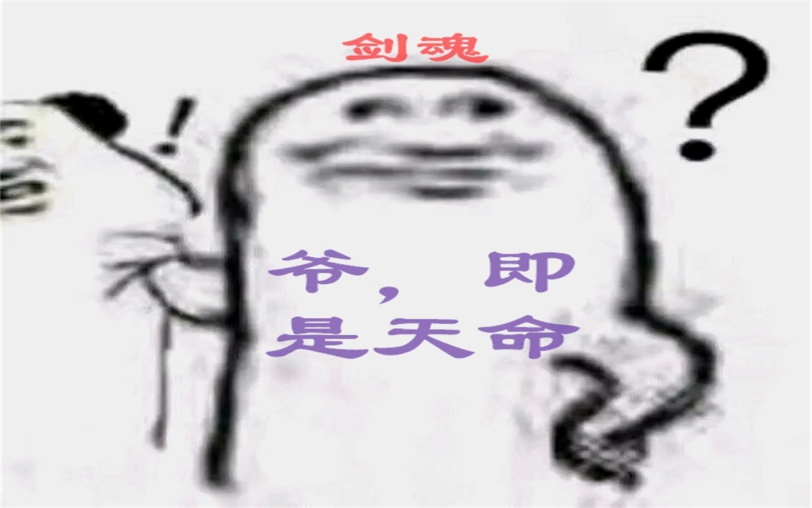 24国庆版本职业改动内容,对唔住,剑魂哥.