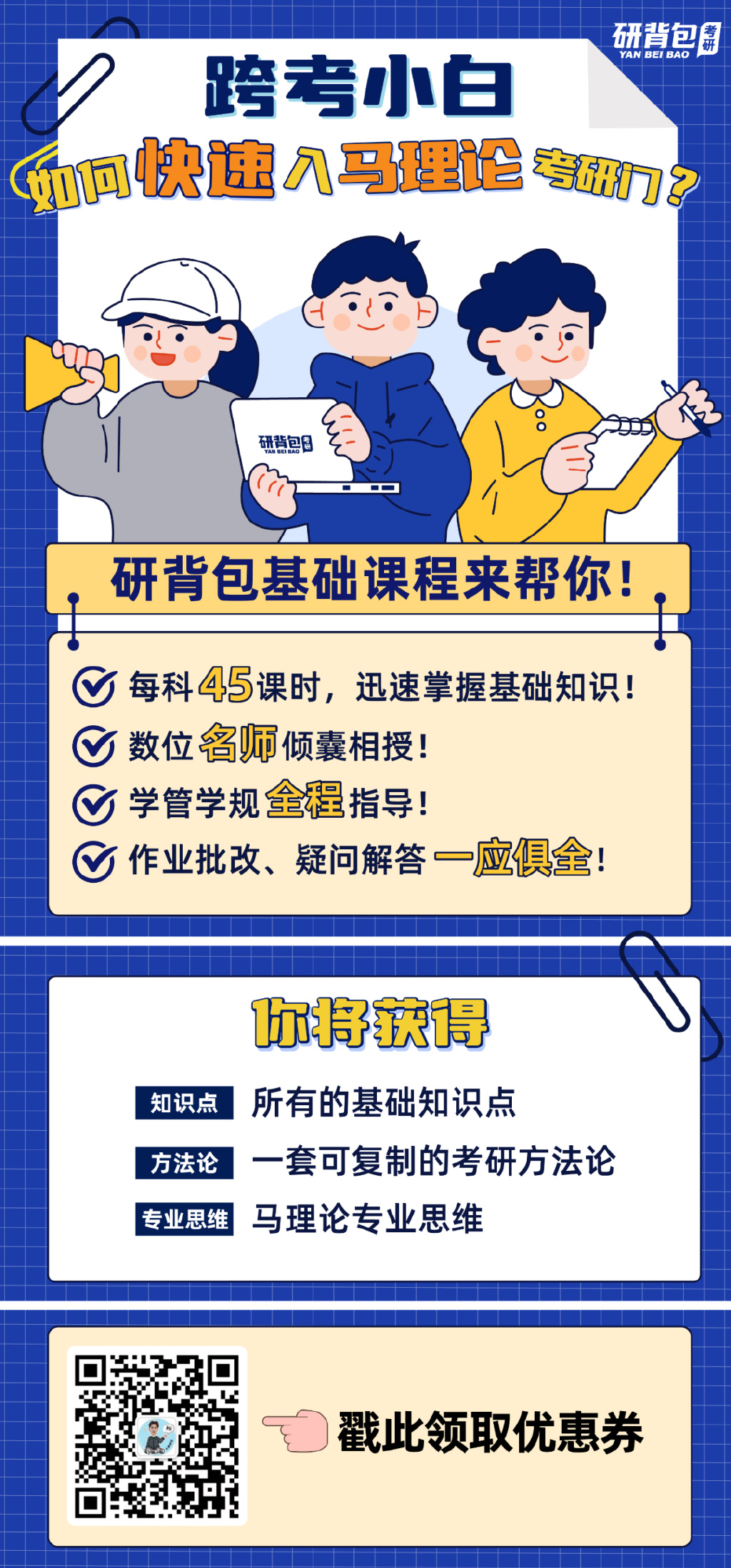 马理论院校 | 四川大学马理论考研详情!插图9 马理论院校 | 四川大学马理论考研详情!插图9