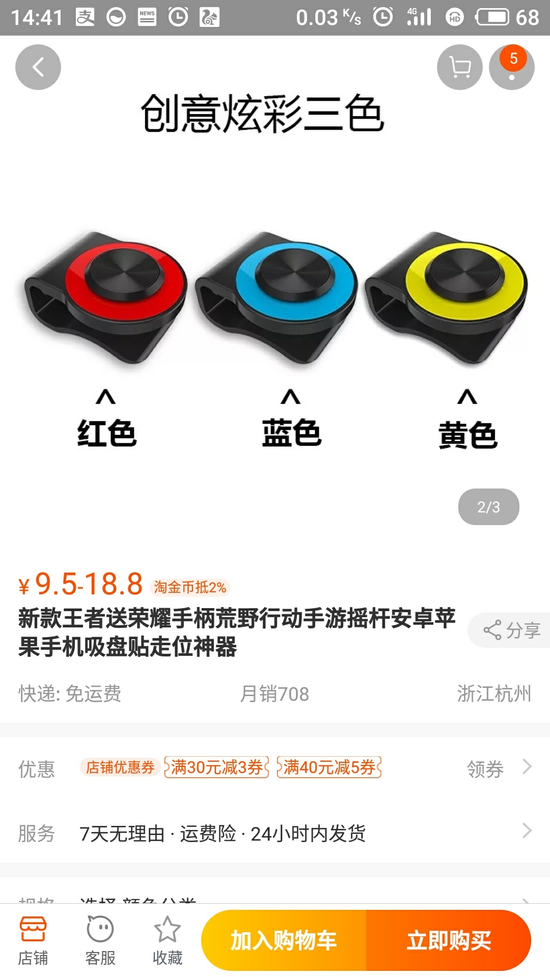 怎么挂机看视频 b8df61b02c6106468f6268fe06c6db21d615b22a.jpg