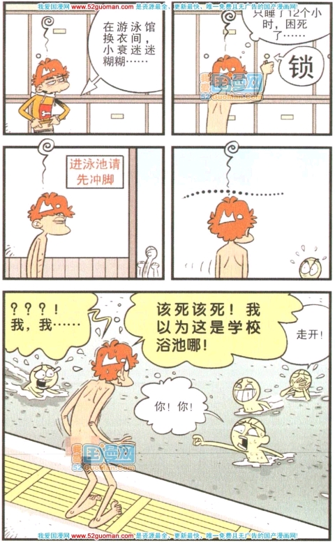 连什么篇成语_成语故事简笔画