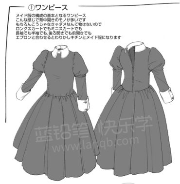动漫女生常见衣服画法——女仆装(附素材下载)