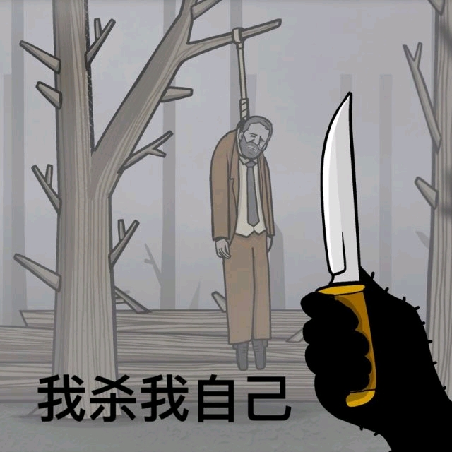 一些锈湖表情包
