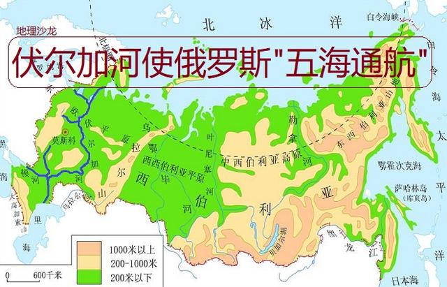 俄罗斯母亲河伏尔加河的存在使得俄罗斯实现了五海通航