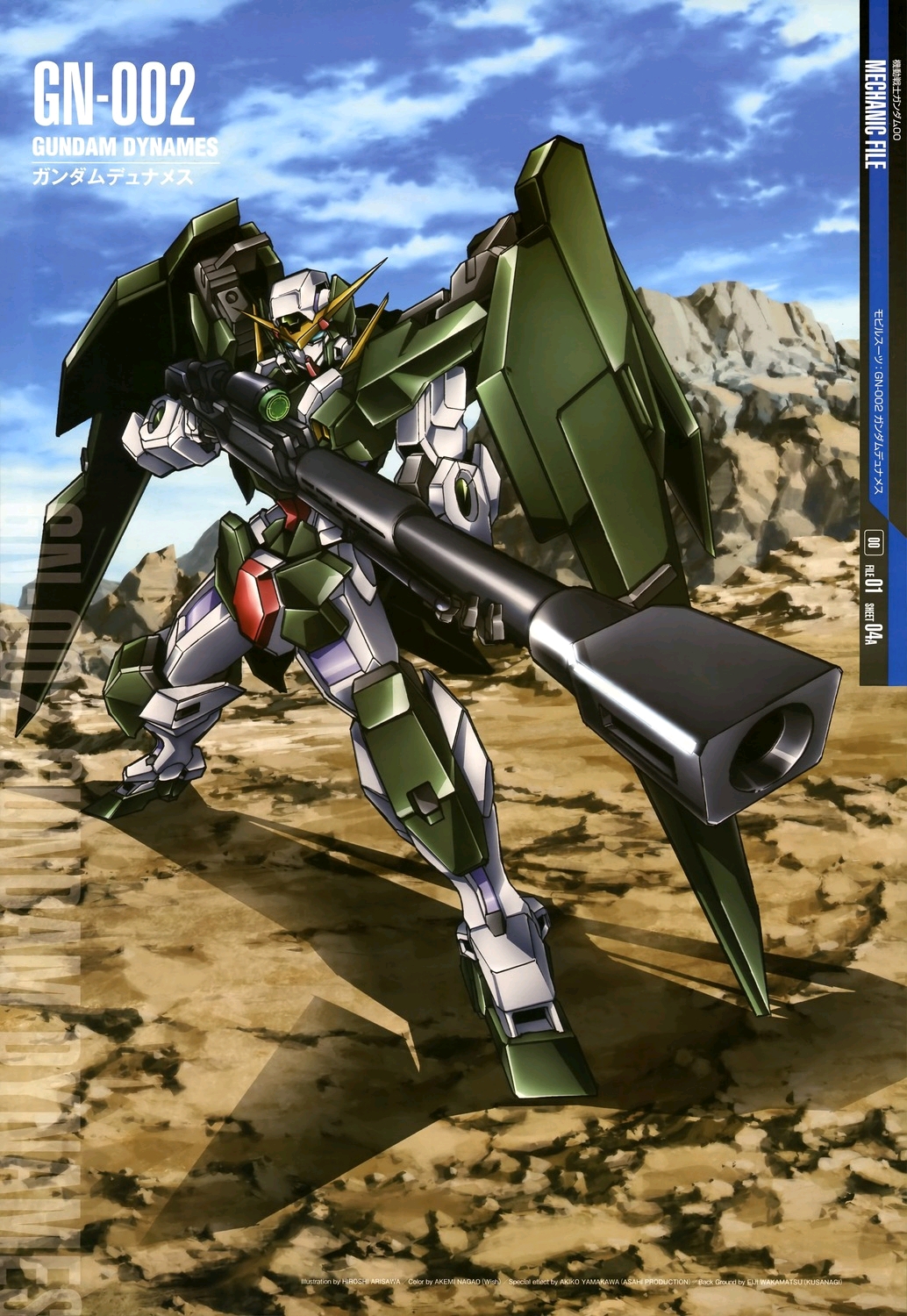 050 gn-002 力天使高达
