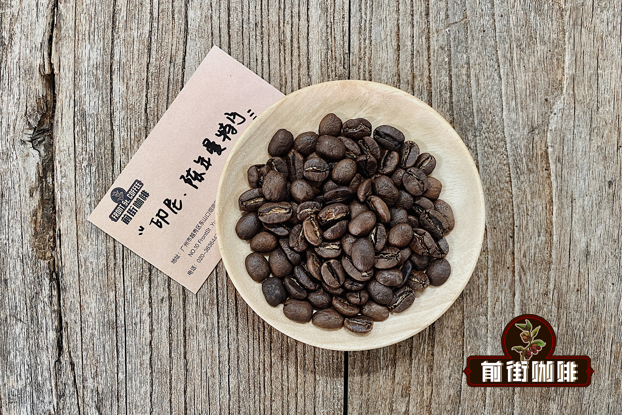 苏门答腊曼特宁咖啡豆 苏门答腊湿刨法的特点 苏门答腊曼特宁口味是