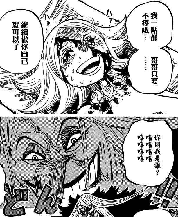 不忍直视盘点海贼王里美女们老去后的样子尾田太恶趣味了