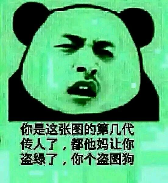 表情包,政治正确与减肥