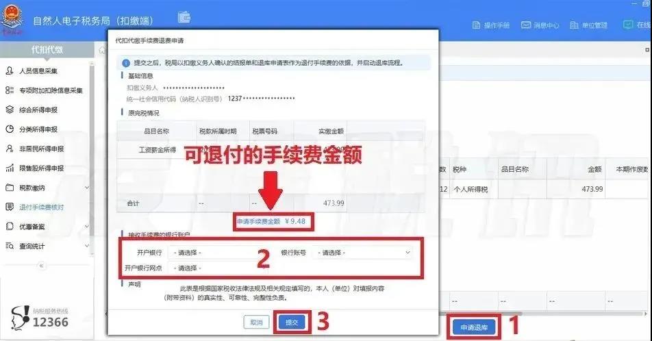 怎么快速获取一笔钱 b93fa68e741df2daf1aadb392e16f72278ede99b.jpg