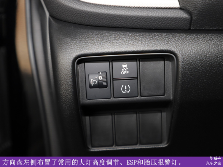 2020款crv 耀目版 240turbo cvt两驱舒适版车型分析 二,车型特点图解