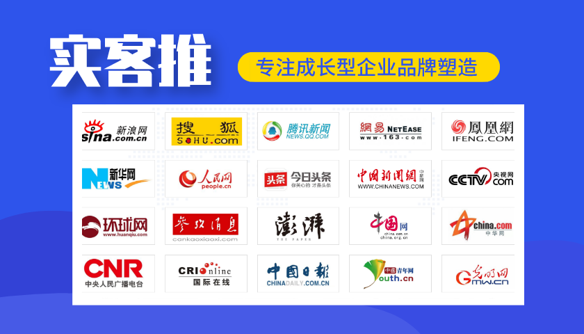 品牌推广公司哪家好